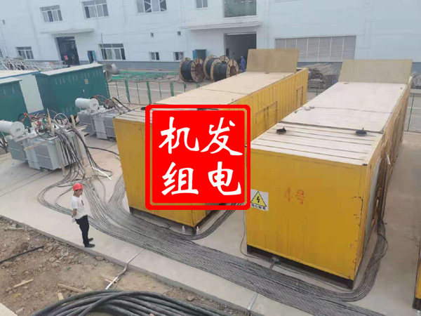 源汇发电机租赁必备常识
