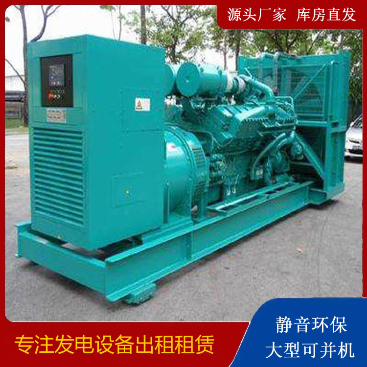 源汇发电车出租 柴油发电机的日常应用注意事项