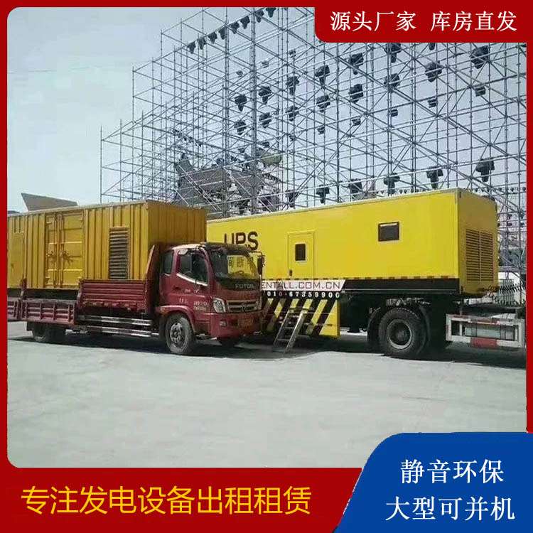源汇有哪些常见的发电机组输出电压类型?